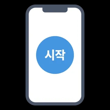 운행일지 앱