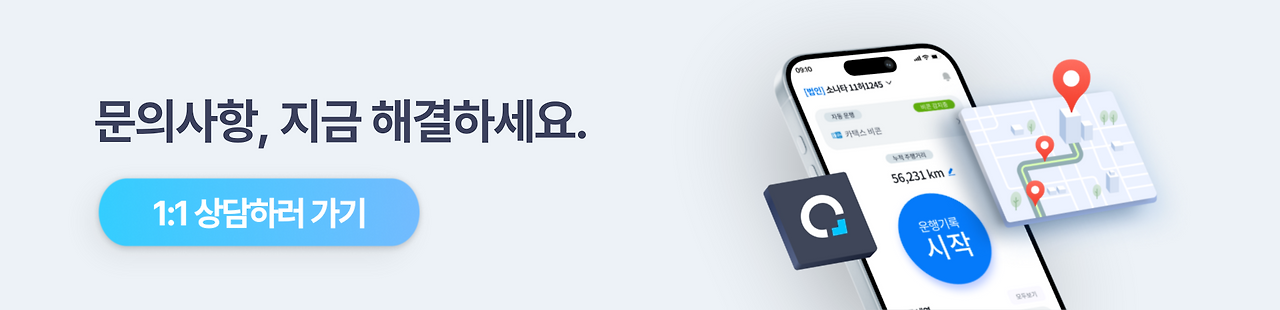 카택스 1:1 실시간 문의하기